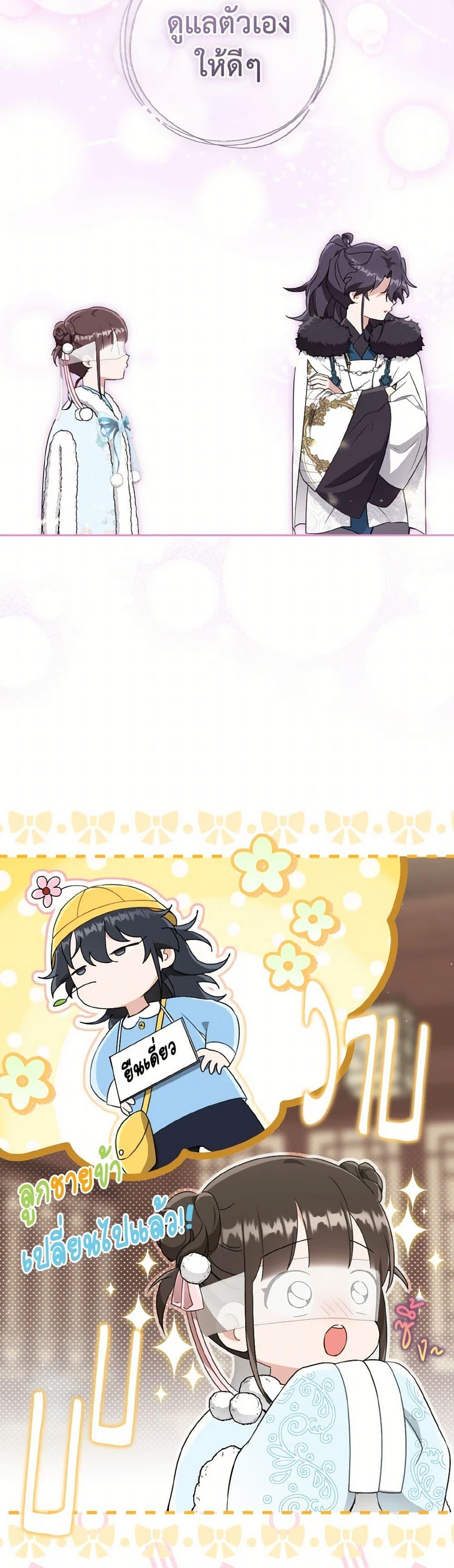 Manga-lc-com อ่านมังงะ อ่านการ์ตูน ออนไลน์ ฟรี I Became the Despised Granddaughter of the Powerful Martial Arts Family ตอนที่ 1 2 3 4 5 6 7 8 9 10 11 12 13 14 ฟรี ไม่มีโฆษณา Manga-lc - อ่าน มังงะ อ่าน การ์ตูน ออนไลน์ อ่านมังงะ ฟรี