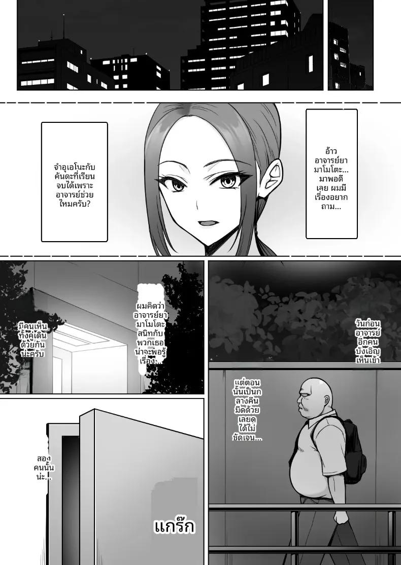 Doujin-Lc- อ่าน โดจิน มังฮวา เกาหลี ญี่ปุ่น จีน แปลไทย สเปคของสองสาว (Yuuriko) ตอนที่ 1 2 3 4 5 6 7 8 9 10 11 12 13 14 ฟรี ไม่มีโฆษณา อ่าน โดจิน Manhwa เกาหลี ญี่ปุ่น จีน เรามีครบ คัดมาให้เน้นๆ โดจิน 18+ รับประกันความฟินโดย  Doujin Lc