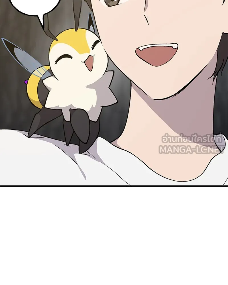 ปลูกผักพิชิตหอคอย ตอนที่ 9 รูปที่ 96