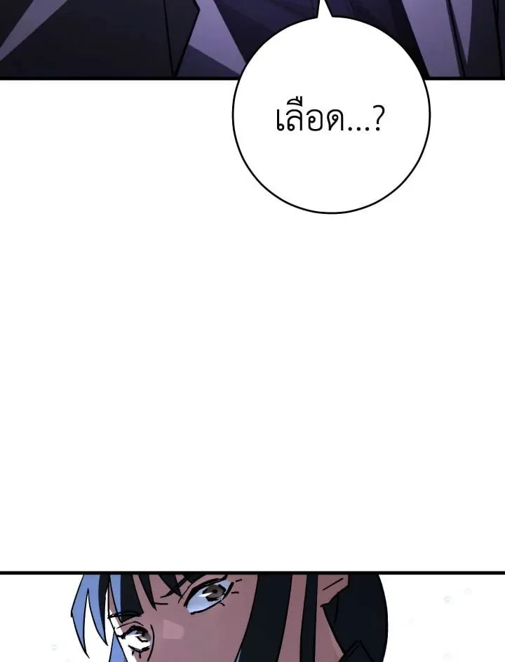 The Hero Returns ตอนที่ ตอนที่ 78 รูปที่ 60