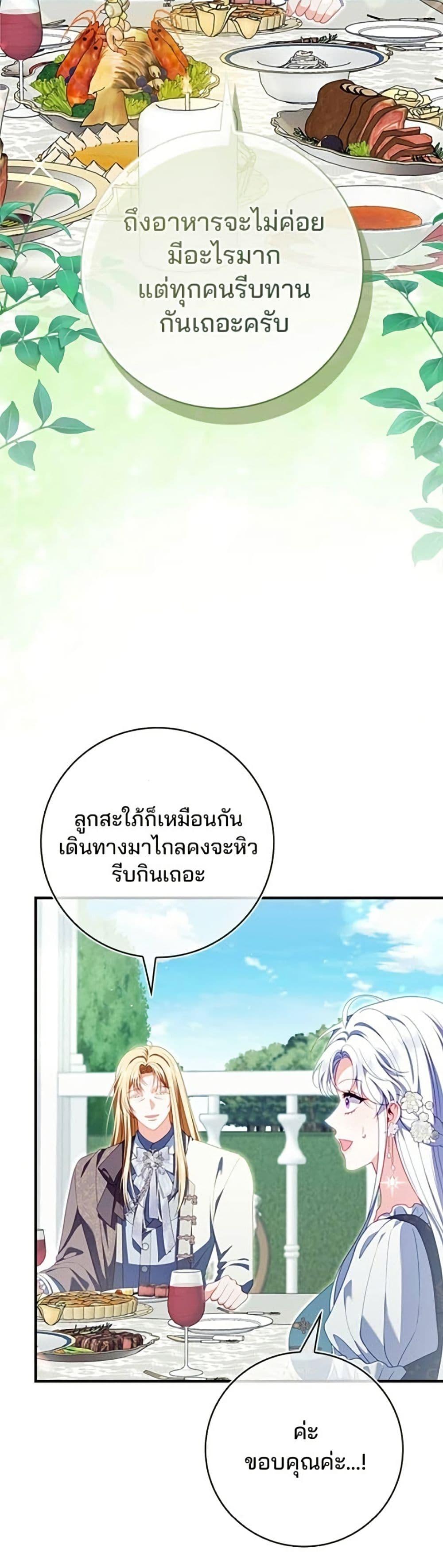 Manga-lc-com อ่านมังงะ อ่านการ์ตูน ออนไลน์ ฟรี Giselle the Unbreakable ตอนที่ 1 2 3 4 5 6 7 8 9 10 11 12 13 14 ฟรี ไม่มีโฆษณา Manga-lc - อ่าน มังงะ อ่าน การ์ตูน ออนไลน์ อ่านมังงะ ฟรี