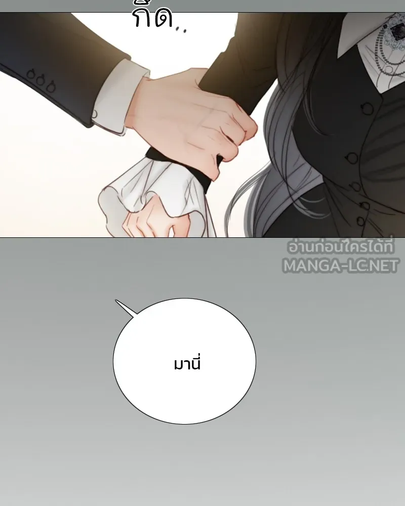 เซเรน่า ตอนที่ 93 รูปที่ 27