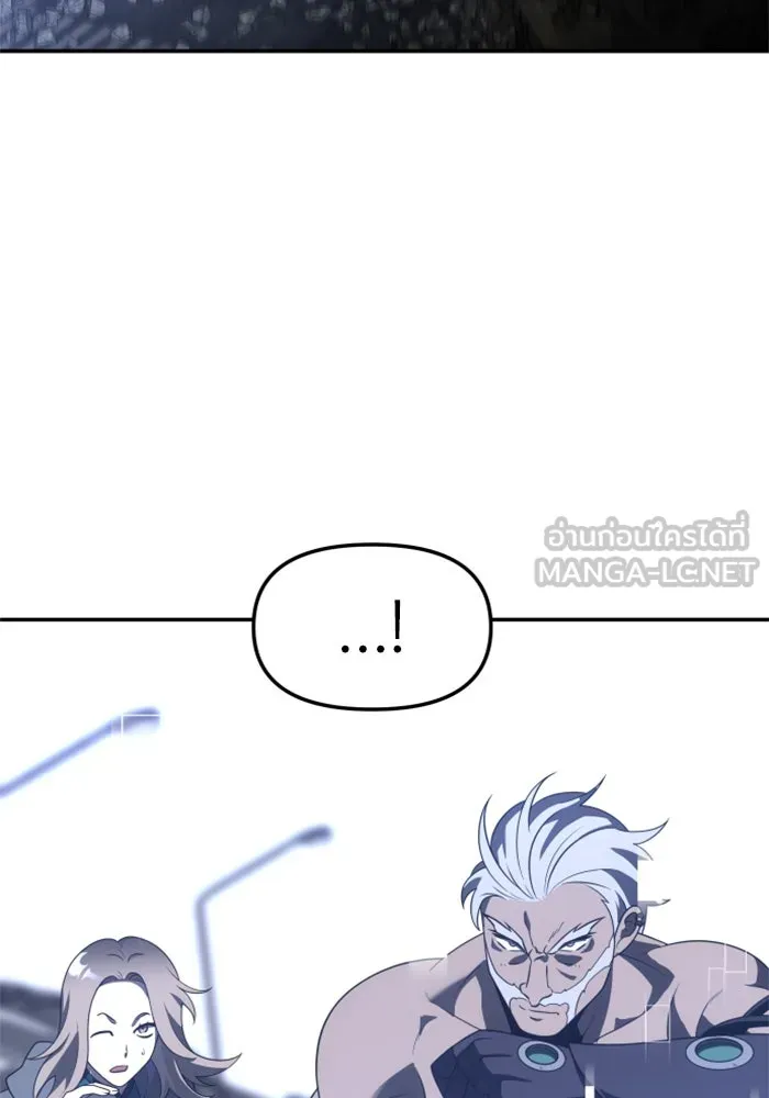อดีตบอสหอคอย ตอนที่ 42 รูปที่ 150