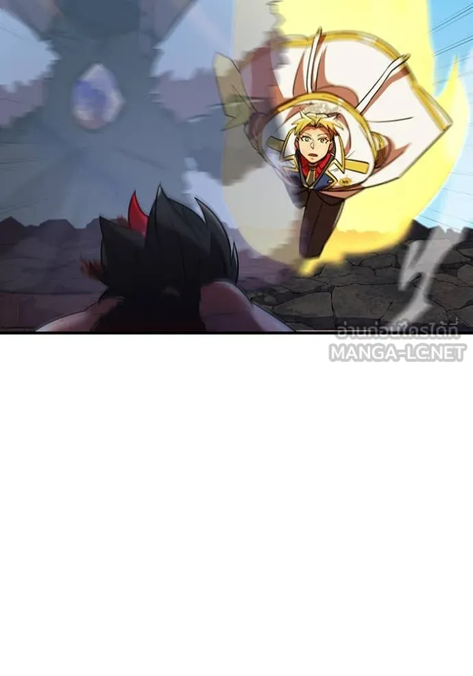 เพลเยอร์เลือดเทวะ ตอนที่ 67 รูปที่ 94