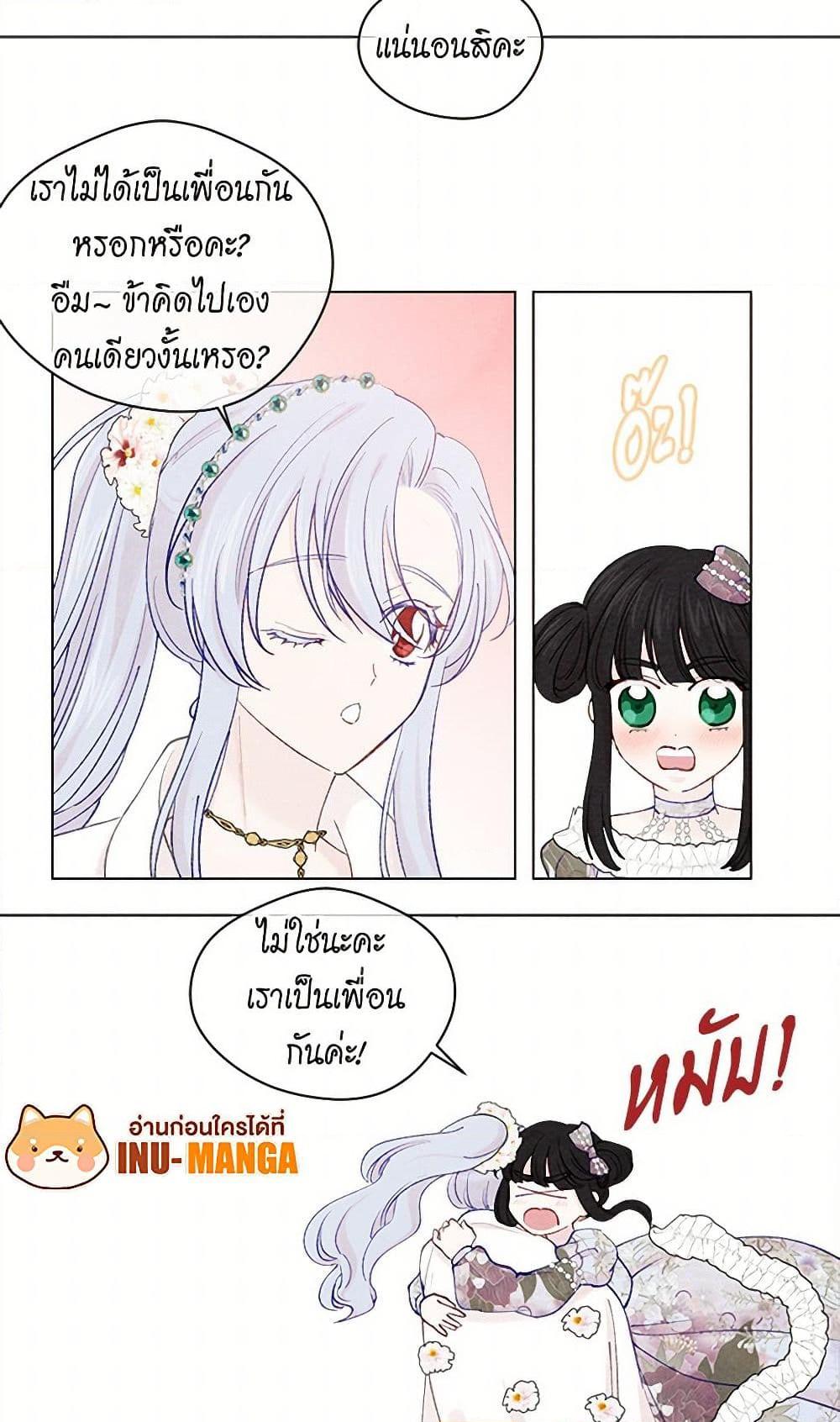 Manga-lc-com อ่านมังงะ อ่านการ์ตูน ออนไลน์ ฟรี Iris – The Lady and Her Smartphone ตอนที่ 1 2 3 4 5 6 7 8 9 10 11 12 13 14 ฟรี ไม่มีโฆษณา Manga-lc - อ่าน มังงะ อ่าน การ์ตูน ออนไลน์ อ่านมังงะ ฟรี