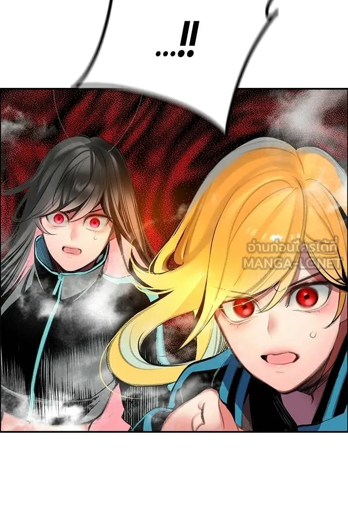 Jungle Juice ตอนที่ 190 รูปที่ 172