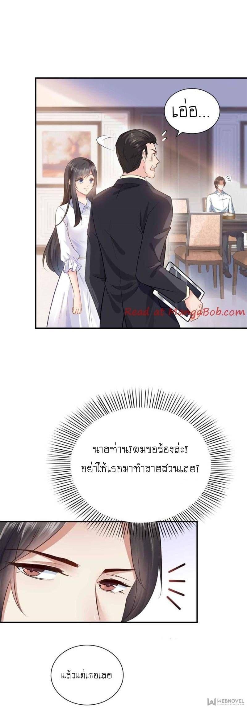 Manga-lc-com อ่านมังงะ อ่านการ์ตูน ออนไลน์ ฟรี Perfect Secret Love The Bad New Wife Is a Little Sweet ตอนที่ 1 2 3 4 5 6 7 8 9 10 11 12 13 14 ฟรี ไม่มีโฆษณา Manga-lc - อ่าน มังงะ อ่าน การ์ตูน ออนไลน์ อ่านมังงะ ฟรี