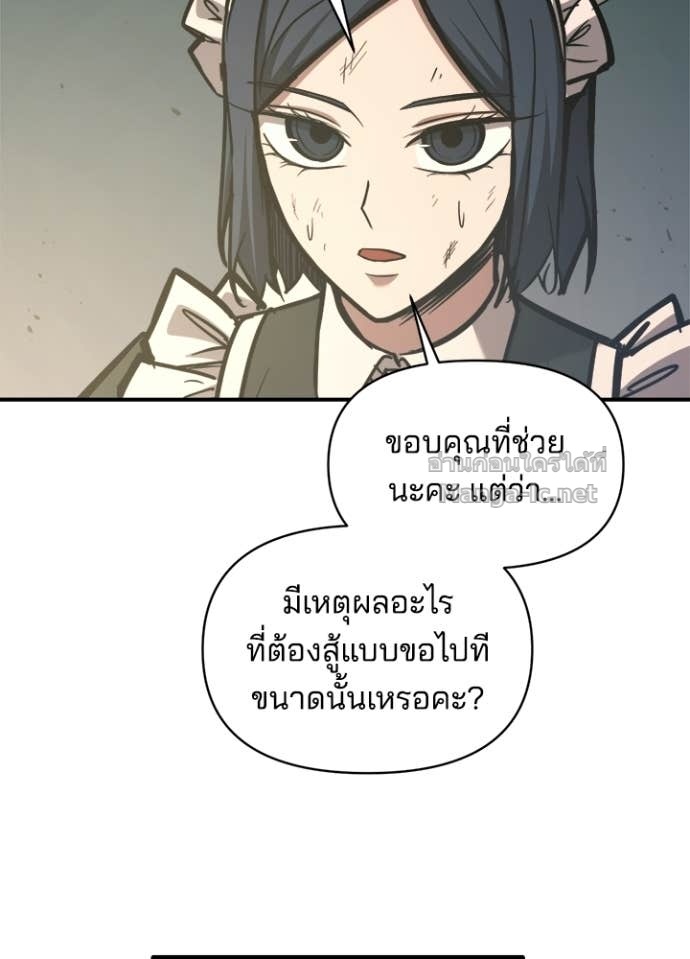 Doujin-Lc- อ่าน โดจิน มังฮวา เกาหลี ญี่ปุ่น จีน แปลไทย ผู้พิชิตเกมป้องกันฐาน ตอนที่ 1 2 3 4 5 6 7 8 9 10 11 12 13 14 ฟรี ไม่มีโฆษณา อ่าน โดจิน Manhwa เกาหลี ญี่ปุ่น จีน เรามีครบ คัดมาให้เน้นๆ โดจิน 18+ รับประกันความฟินโดย Doujin Lc