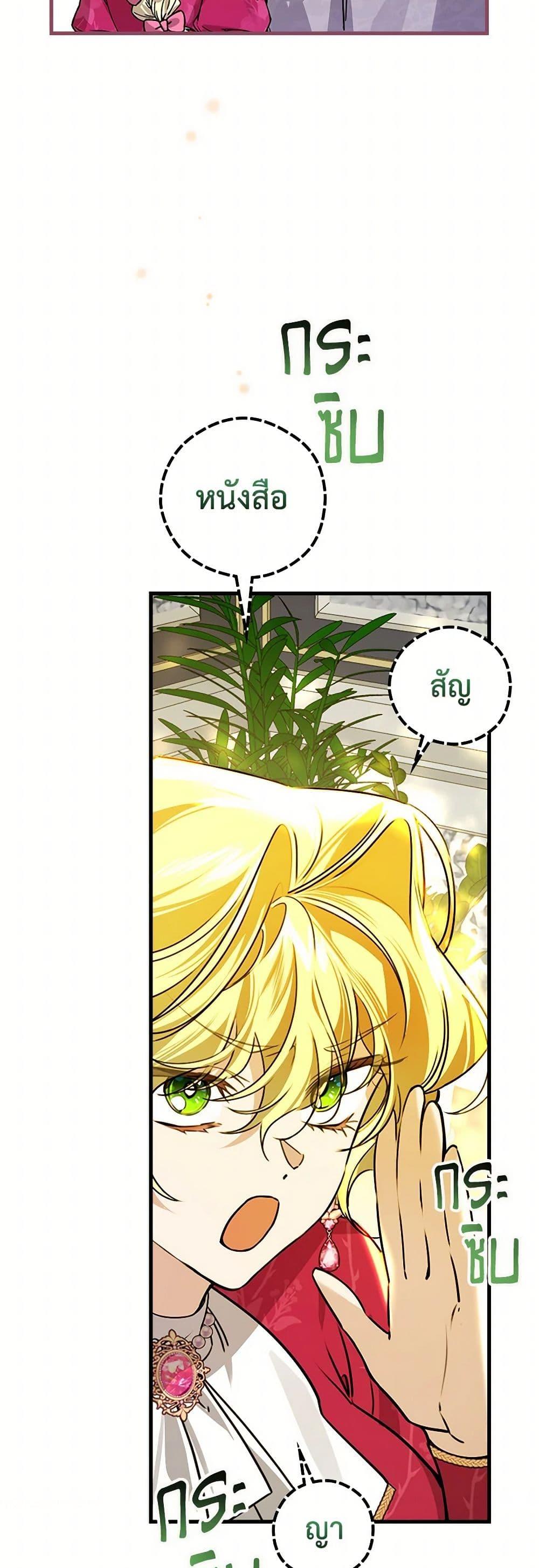 Manga-lc-com อ่านมังงะ อ่านการ์ตูน ออนไลน์ ฟรี The Perfect Plan for a Fairy-Tale Ending ตอนที่ 1 2 3 4 5 6 7 8 9 10 11 12 13 14 ฟรี ไม่มีโฆษณา Manga-lc - อ่าน มังงะ อ่าน การ์ตูน ออนไลน์ อ่านมังงะ ฟรี