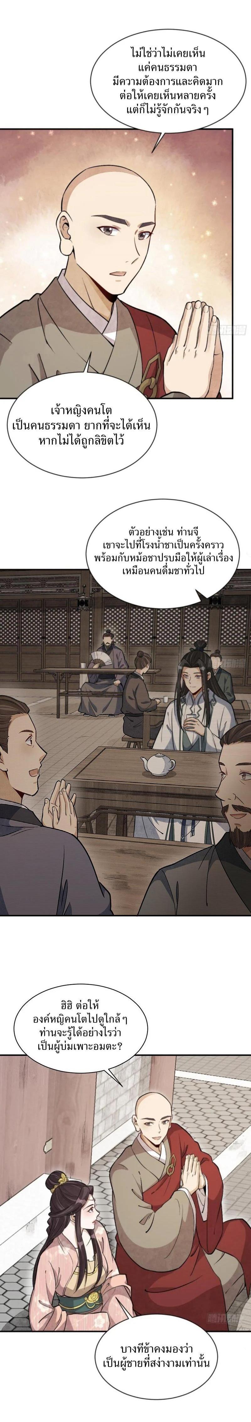 Manga-lc-com อ่านมังงะ อ่านการ์ตูน ออนไลน์ ฟรี Lan Ke Qi Yuan ตอนที่ 1 2 3 4 5 6 7 8 9 10 11 12 13 14 ฟรี ไม่มีโฆษณา Manga-lc - อ่าน มังงะ อ่าน การ์ตูน ออนไลน์ อ่านมังงะ ฟรี