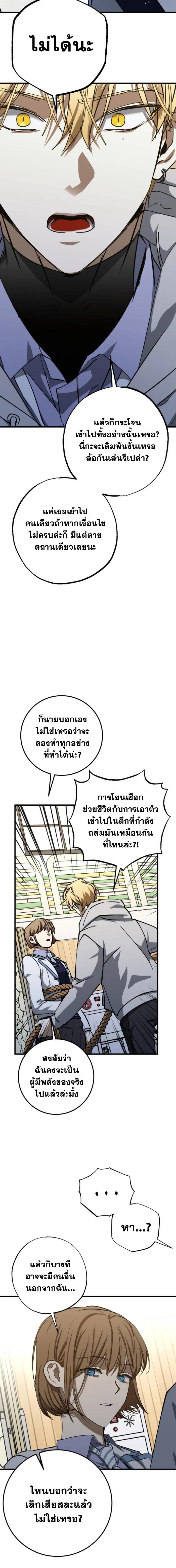 Manga-lc-com อ่านมังงะ อ่านการ์ตูน ออนไลน์ ฟรี Night of Shadows ตอนที่ 1 2 3 4 5 6 7 8 9 10 11 12 13 14 ฟรี ไม่มีโฆษณา Manga-lc - อ่าน มังงะ อ่าน การ์ตูน ออนไลน์ อ่านมังงะ ฟรี