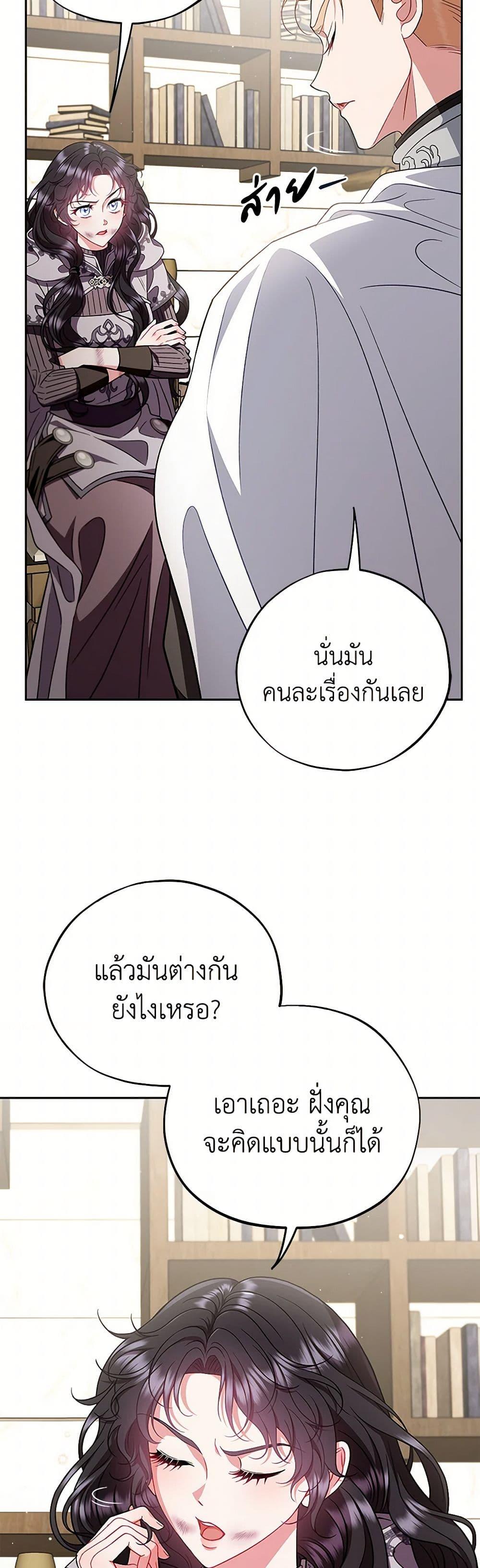 Manga-lc-com อ่านมังงะ อ่านการ์ตูน ออนไลน์ ฟรี I Will Become the Villain’s Poison Taster ตอนที่ 1 2 3 4 5 6 7 8 9 10 11 12 13 14 ฟรี ไม่มีโฆษณา Manga-lc - อ่าน มังงะ อ่าน การ์ตูน ออนไลน์ อ่านมังงะ ฟรี