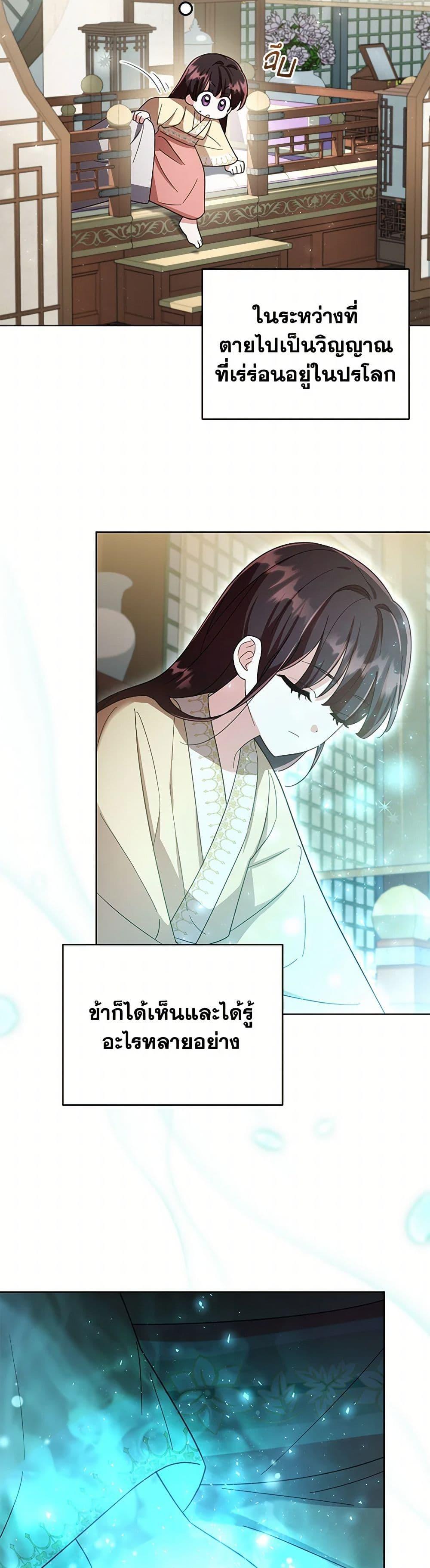 Manga-lc-com อ่านมังงะ อ่านการ์ตูน ออนไลน์ ฟรี The Overflowing Elixir of the Fallen House ตอนที่ 1 2 3 4 5 6 7 8 9 10 11 12 13 14 ฟรี ไม่มีโฆษณา Manga-lc - อ่าน มังงะ อ่าน การ์ตูน ออนไลน์ อ่านมังงะ ฟรี