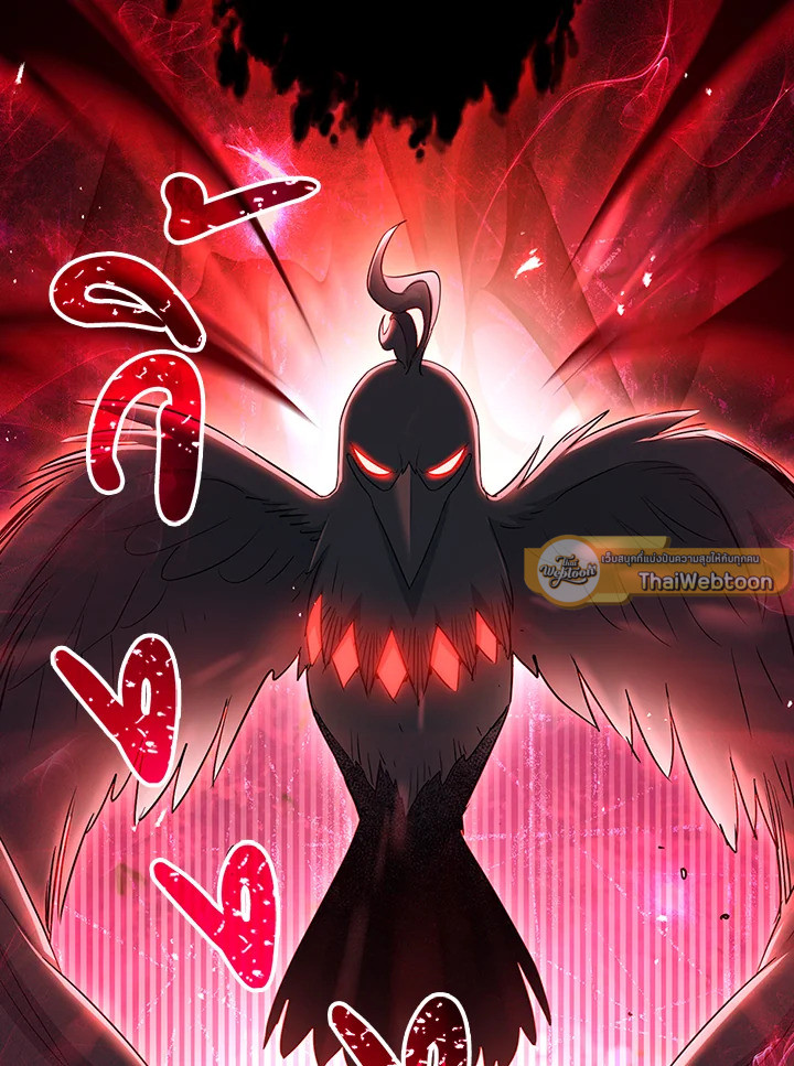 พลทหารโครงกระดูกผู้ม ตอนที่ 135 รูปที่ 121