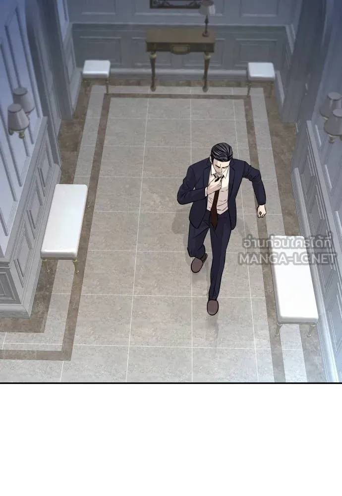 หลานอัจฉริยะ ตอนที่ 38 รูปที่ 92