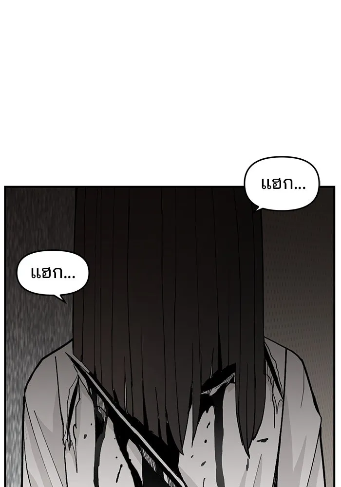 ห้องเรียนสาวแสบ ตอนที่ 91 รูปที่ 77