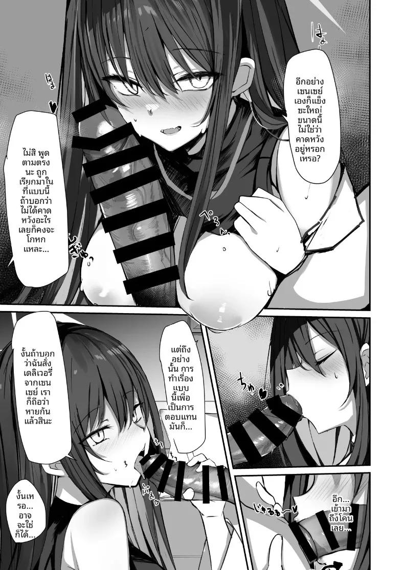Doujin-Lc- อ่าน โดจิน มังฮวา เกาหลี ญี่ปุ่น จีน แปลไทย รวมเรื่องราวช่วงเวลาสุดพิเศษกับซาโอริจัง (Muoto) ตอนที่ 1 2 3 4 5 6 7 8 9 10 11 12 13 14 ฟรี ไม่มีโฆษณา อ่าน โดจิน Manhwa เกาหลี ญี่ปุ่น จีน เรามีครบ คัดมาให้เน้นๆ โดจิน 18+ รับประกันความฟินโดย  Doujin Lc