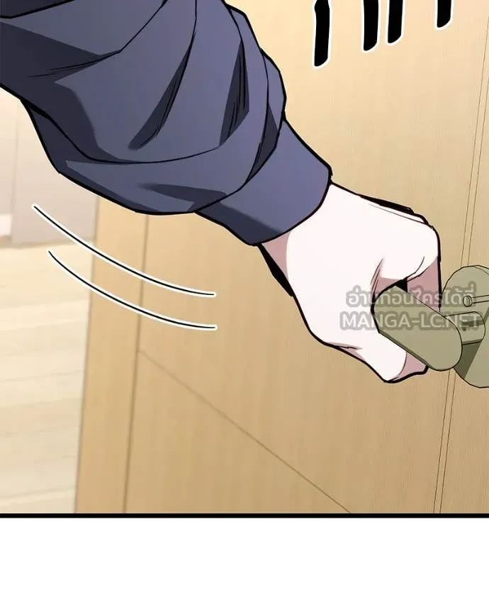 โทษที พื้นที่นี้ ตอนที่ 51 รูปที่ 42