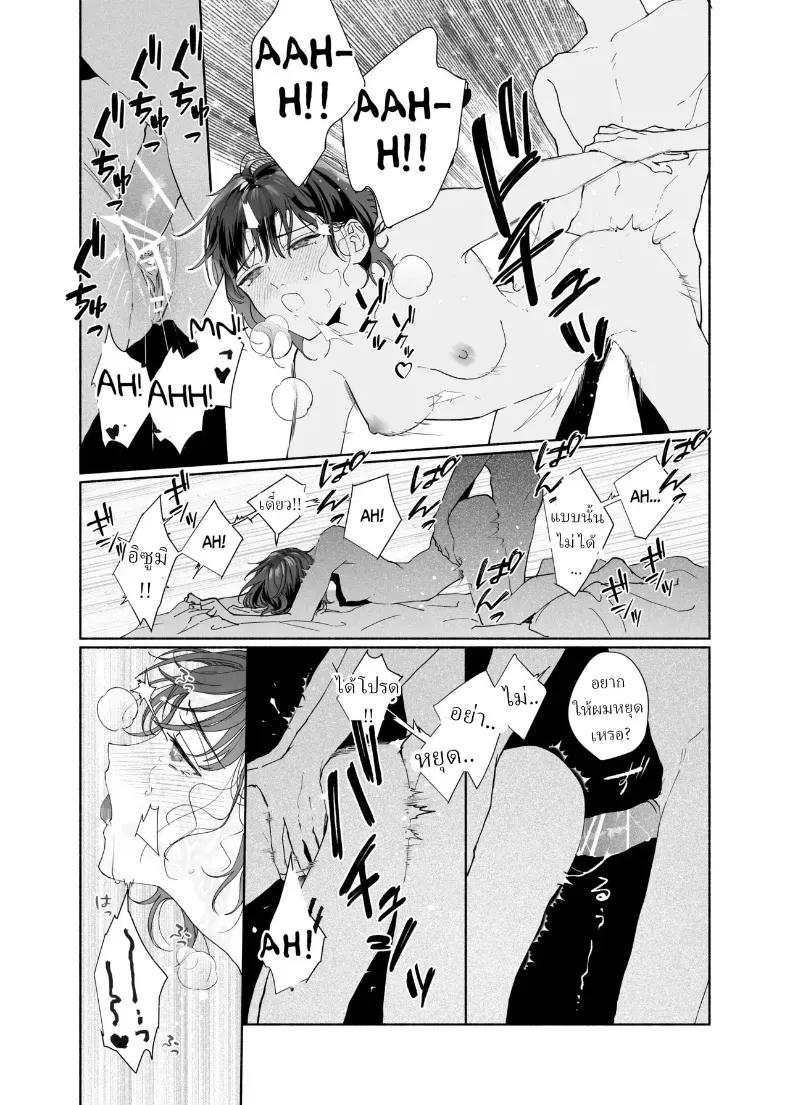Doujin-Lc- อ่าน โดจิน มังฮวา เกาหลี ญี่ปุ่น จีน แปลไทย หลงรักรุ่นน้องแสนน่ารักเข้าให้ซะแล้ว (Uri) ตอนที่ 1 2 3 4 5 6 7 8 9 10 11 12 13 14 ฟรี ไม่มีโฆษณา อ่าน โดจิน Manhwa เกาหลี ญี่ปุ่น จีน เรามีครบ คัดมาให้เน้นๆ โดจิน 18+ รับประกันความฟินโดย  Doujin Lc