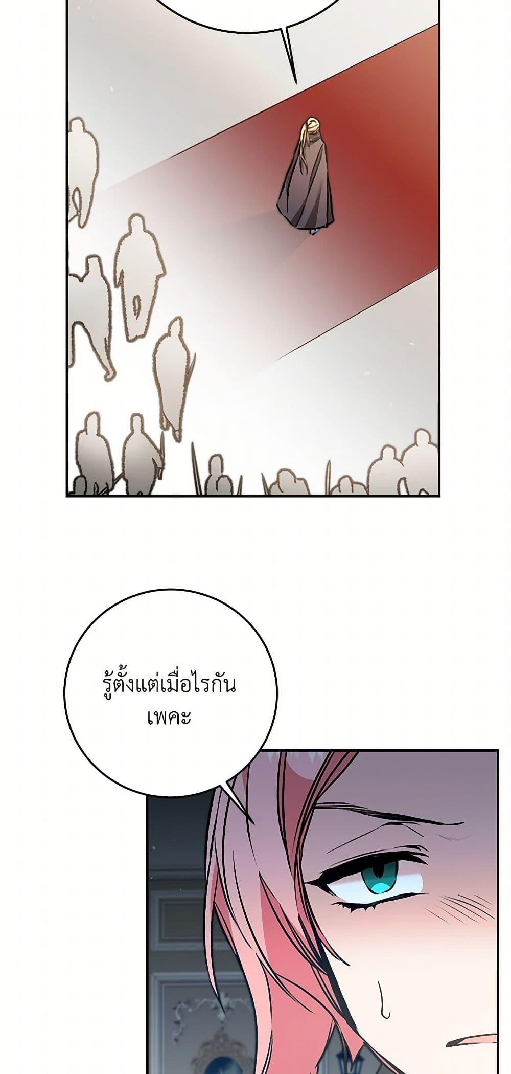 Manga-lc-com อ่านมังงะ อ่านการ์ตูน ออนไลน์ ฟรี I’ve Become the Villainous Empress of a Novel ตอนที่ 1 2 3 4 5 6 7 8 9 10 11 12 13 14 ฟรี ไม่มีโฆษณา Manga-lc - อ่าน มังงะ อ่าน การ์ตูน ออนไลน์ อ่านมังงะ ฟรี