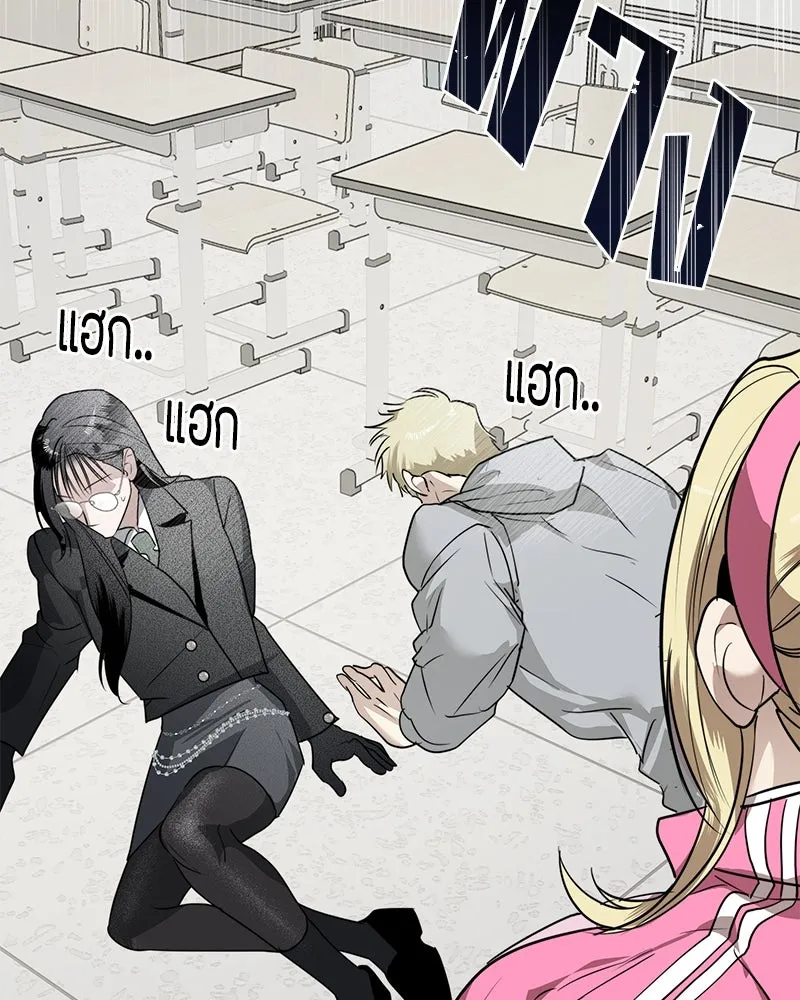 สี่สาวชาวกี ตอนที่ 29 สงครามประสาท รูปที่ 68