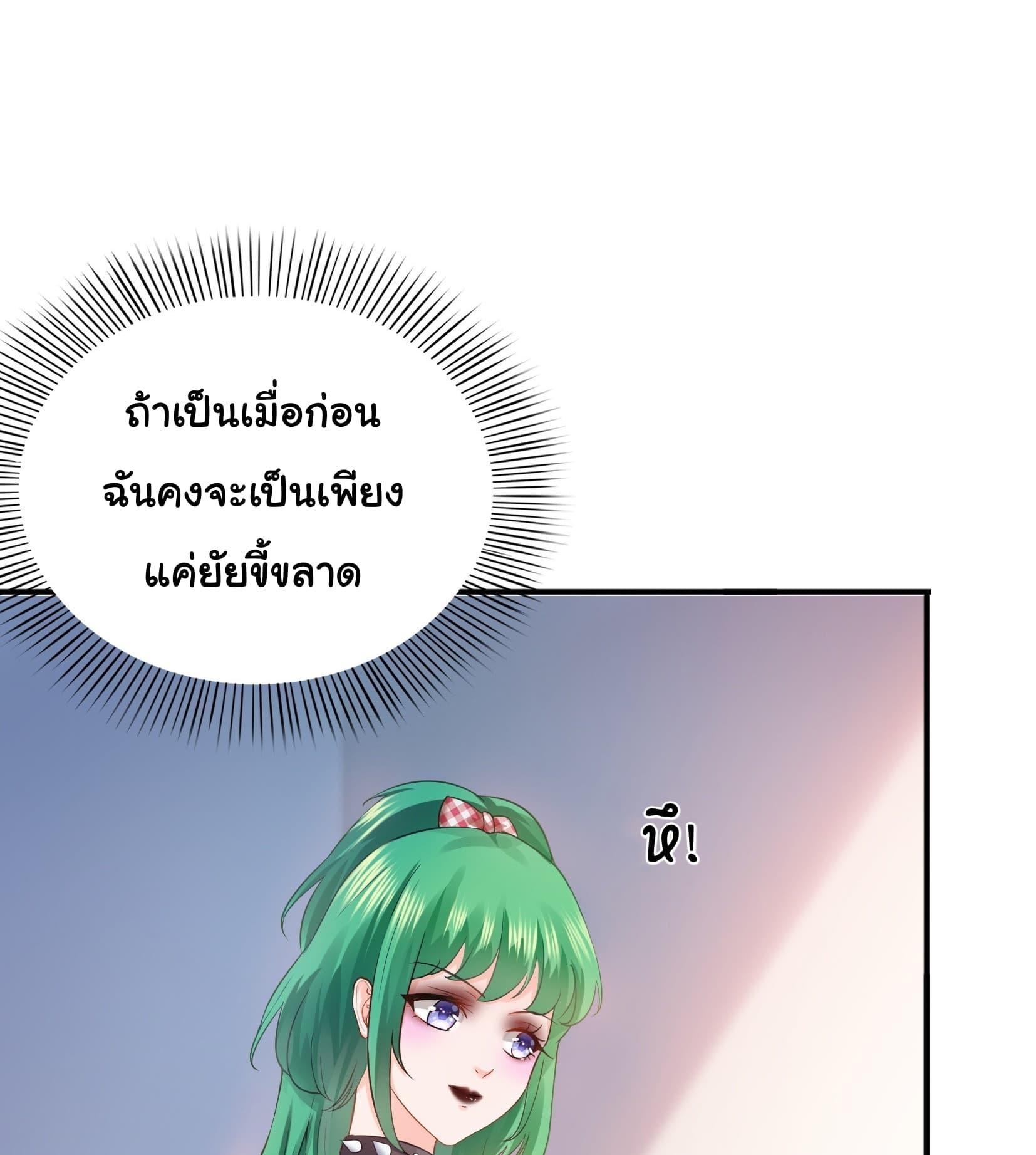 Manga-lc-com อ่านมังงะ อ่านการ์ตูน ออนไลน์ ฟรี Perfect Secret Love The Bad New Wife Is a Little Sweet ตอนที่ 1 2 3 4 5 6 7 8 9 10 11 12 13 14 ฟรี ไม่มีโฆษณา Manga-lc - อ่าน มังงะ อ่าน การ์ตูน ออนไลน์ อ่านมังงะ ฟรี