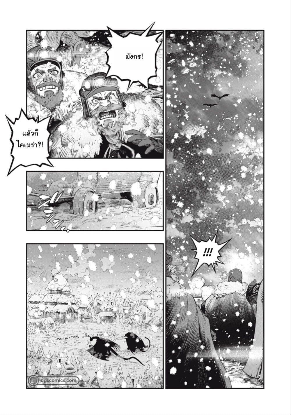 Manga-lc-com อ่านมังงะ อ่านการ์ตูน ออนไลน์ ฟรี Koudo ni Hattatsu Shita Igaku wa Mahou to Kubetsu ga Tsukanai ตอนที่ 1 2 3 4 5 6 7 8 9 10 11 12 13 14 ฟรี ไม่มีโฆษณา Manga-lc - อ่าน มังงะ อ่าน การ์ตูน ออนไลน์ อ่านมังงะ ฟรี