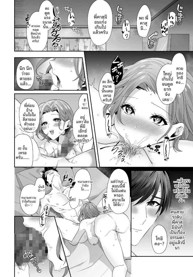 Doujin-Lc- อ่าน โดจิน มังฮวา เกาหลี ญี่ปุ่น จีน แปลไทย เรื่องราวของฤดูร้อนกับรักครั้งเเรก (Umour) ตอนที่ 1 2 3 4 5 6 7 8 9 10 11 12 13 14 ฟรี ไม่มีโฆษณา อ่าน โดจิน Manhwa เกาหลี ญี่ปุ่น จีน เรามีครบ คัดมาให้เน้นๆ โดจิน 18+ รับประกันความฟินโดย  Doujin Lc