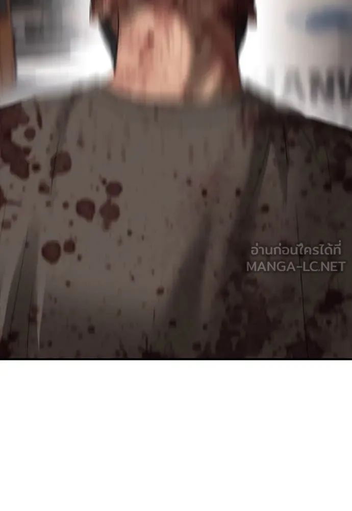 ผู้กล้าฝ่า ตอนที่ 27 รูปที่ 31