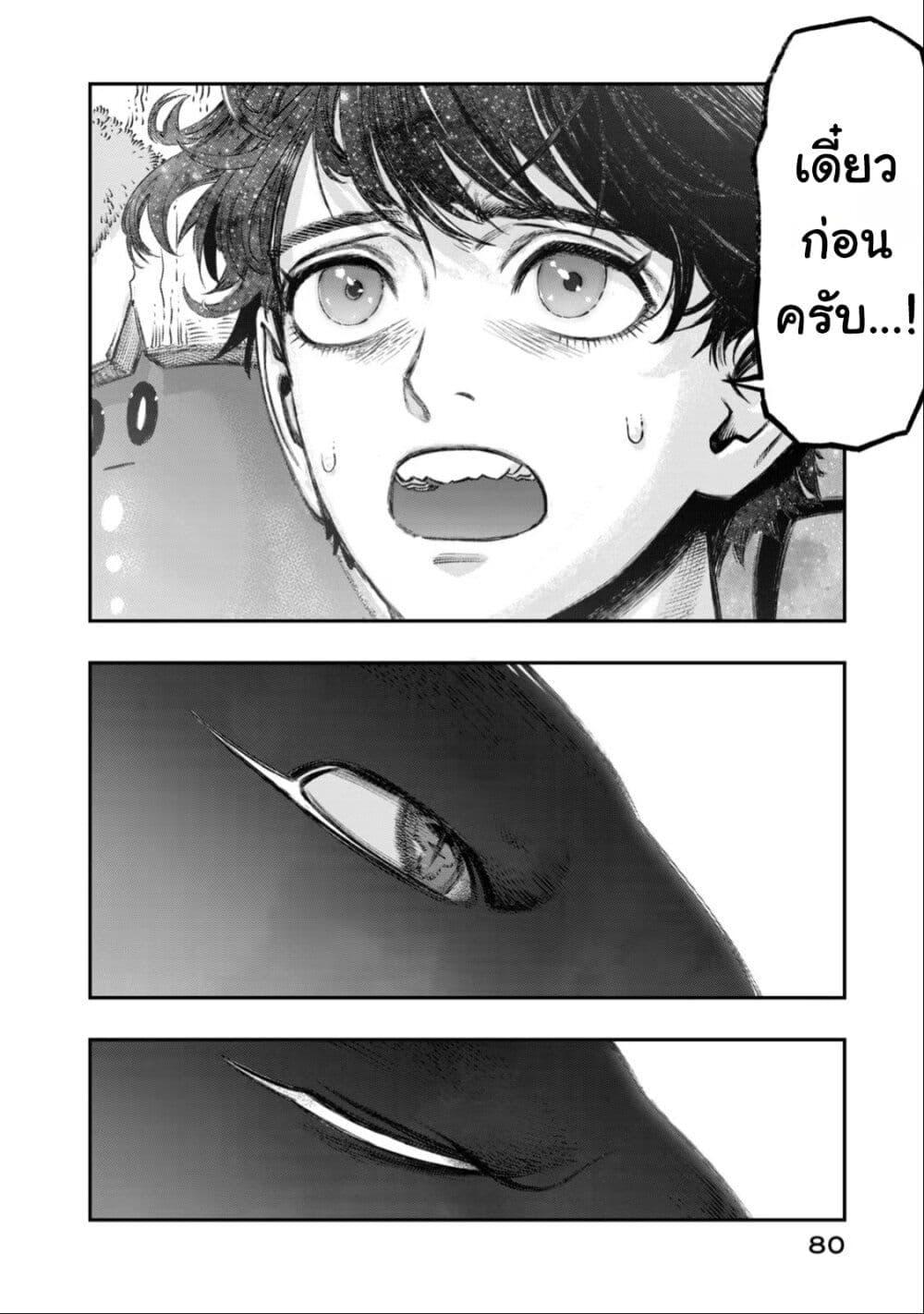 Manga-lc-com อ่านมังงะ อ่านการ์ตูน ออนไลน์ ฟรี Koudo ni Hattatsu Shita Igaku wa Mahou to Kubetsu ga Tsukanai ตอนที่ 1 2 3 4 5 6 7 8 9 10 11 12 13 14 ฟรี ไม่มีโฆษณา Manga-lc - อ่าน มังงะ อ่าน การ์ตูน ออนไลน์ อ่านมังงะ ฟรี