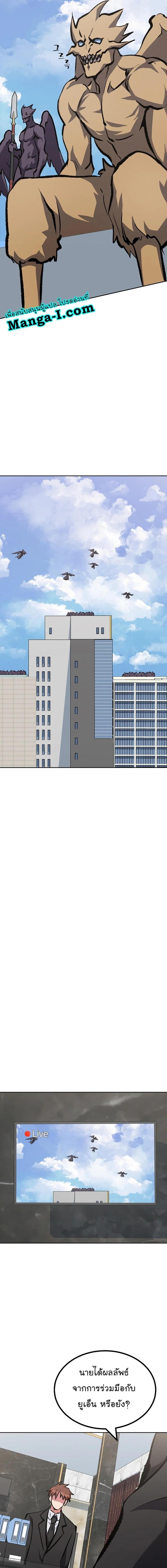 Manga-lc-com อ่านมังงะ อ่านการ์ตูน ออนไลน์ ฟรี Level 1 Player ตอนที่ 1 2 3 4 5 6 7 8 9 10 11 12 13 14 ฟรี ไม่มีโฆษณา Manga-lc - อ่าน มังงะ อ่าน การ์ตูน ออนไลน์ อ่านมังงะ ฟรี