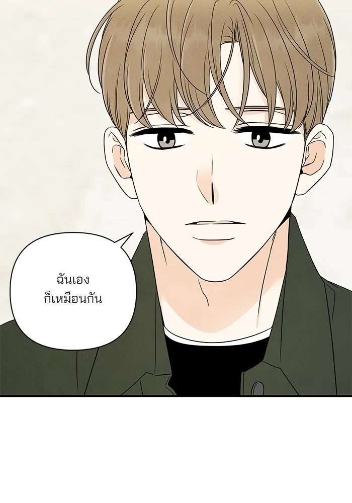 ปุลโซราได้เวลาดัง ตอนที่ 52 รูปที่ 52