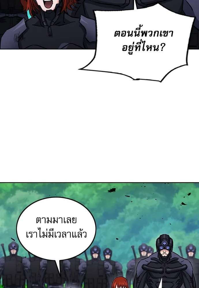 ดรูอิดแห่งสถานีโซล ตอนที่ 83 รูปที่ 100