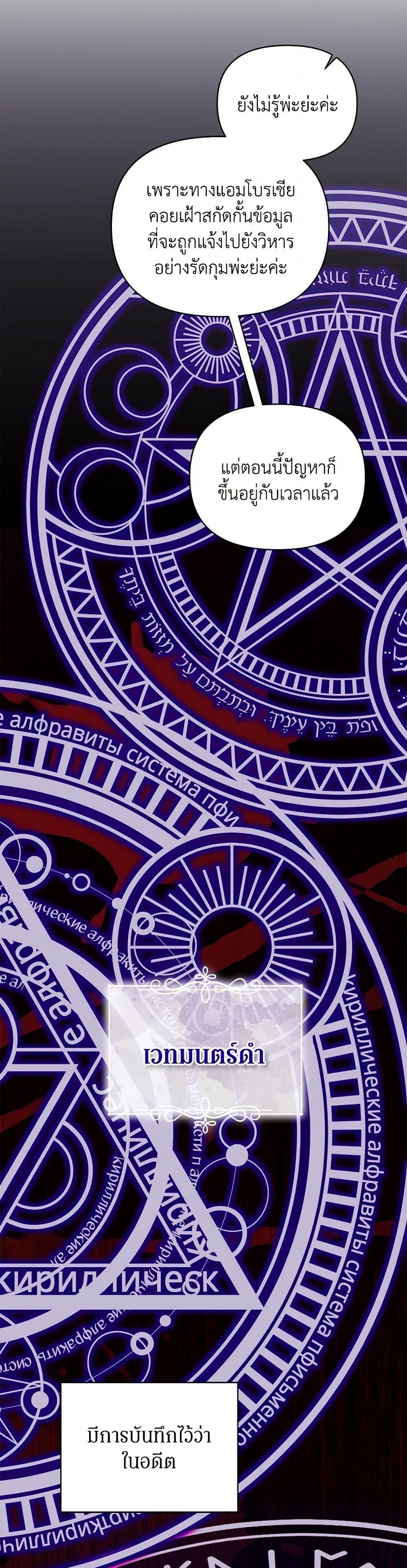 Manga-lc-com อ่านมังงะ อ่านการ์ตูน ออนไลน์ ฟรี I’m the Villainous Male Lead’s Terminally-Ill Aunt ตอนที่ 1 2 3 4 5 6 7 8 9 10 11 12 13 14 ฟรี ไม่มีโฆษณา Manga-lc - อ่าน มังงะ อ่าน การ์ตูน ออนไลน์ อ่านมังงะ ฟรี