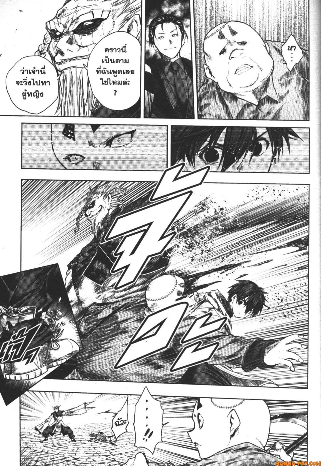 Manga-lc-com อ่านมังงะ อ่านการ์ตูน ออนไลน์ ฟรี Battle in 5 Seconds After Meeting ตอนที่ 1 2 3 4 5 6 7 8 9 10 11 12 13 14 ฟรี ไม่มีโฆษณา Manga-lc - อ่าน มังงะ อ่าน การ์ตูน ออนไลน์ อ่านมังงะ ฟรี