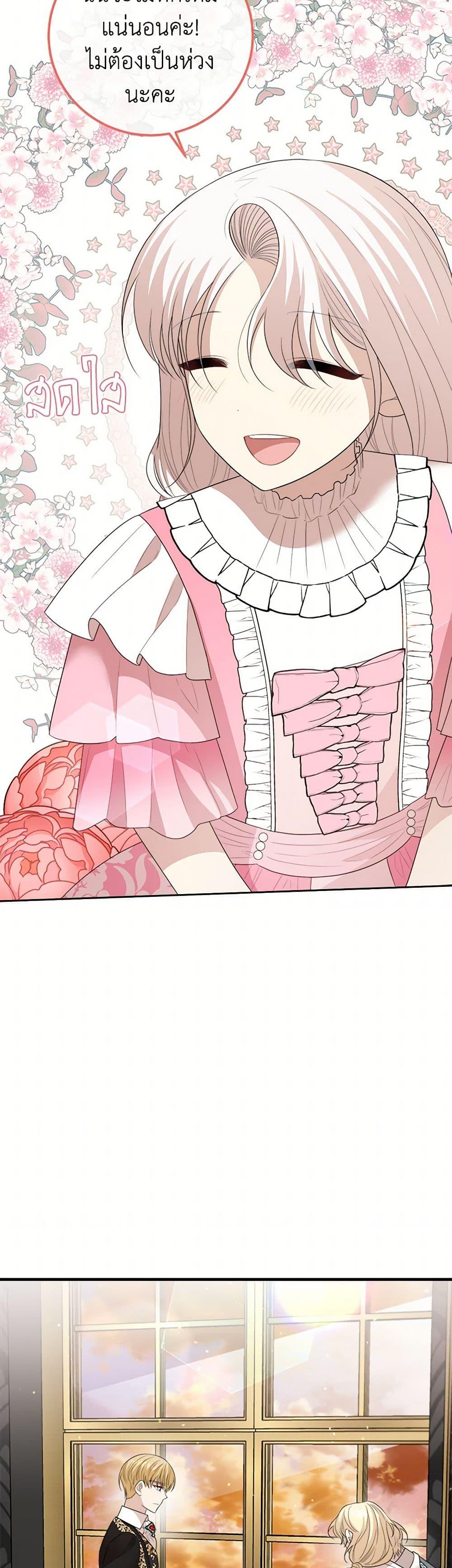 Manga-lc-com อ่านมังงะ อ่านการ์ตูน ออนไลน์ ฟรี Four Dangerous Brothers to My Rescue ตอนที่ 1 2 3 4 5 6 7 8 9 10 11 12 13 14 ฟรี ไม่มีโฆษณา Manga-lc - อ่าน มังงะ อ่าน การ์ตูน ออนไลน์ อ่านมังงะ ฟรี