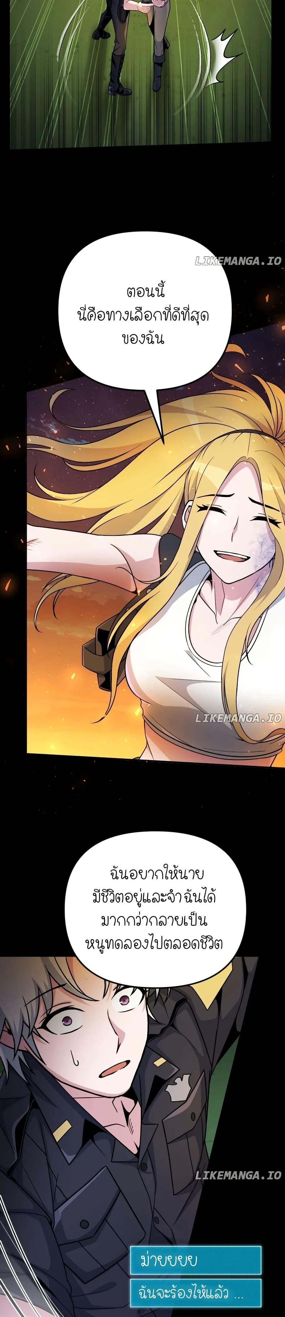 Manga-lc-com อ่านมังงะ อ่านการ์ตูน ออนไลน์ ฟรี The Genius Spirited Streamer ตอนที่ 1 2 3 4 5 6 7 8 9 10 11 12 13 14 ฟรี ไม่มีโฆษณา Manga-lc - อ่าน มังงะ อ่าน การ์ตูน ออนไลน์ อ่านมังงะ ฟรี