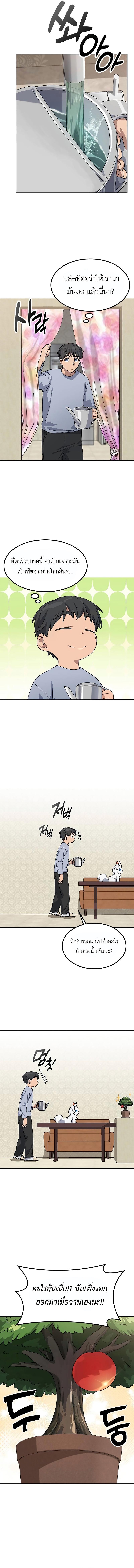 Manga-lc-com อ่านมังงะ อ่านการ์ตูน ออนไลน์ ฟรี Healing Life Through Camping In Another World ตอนที่ 1 2 3 4 5 6 7 8 9 10 11 12 13 14 ฟรี ไม่มีโฆษณา Manga-lc - อ่าน มังงะ อ่าน การ์ตูน ออนไลน์ อ่านมังงะ ฟรี