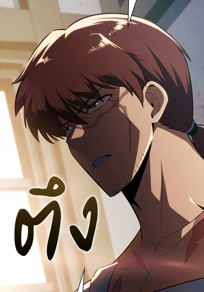 ลูกชายคนเล็กของดยุกคือมือสังหาร ตอนที่ 110 รูปที่ 91