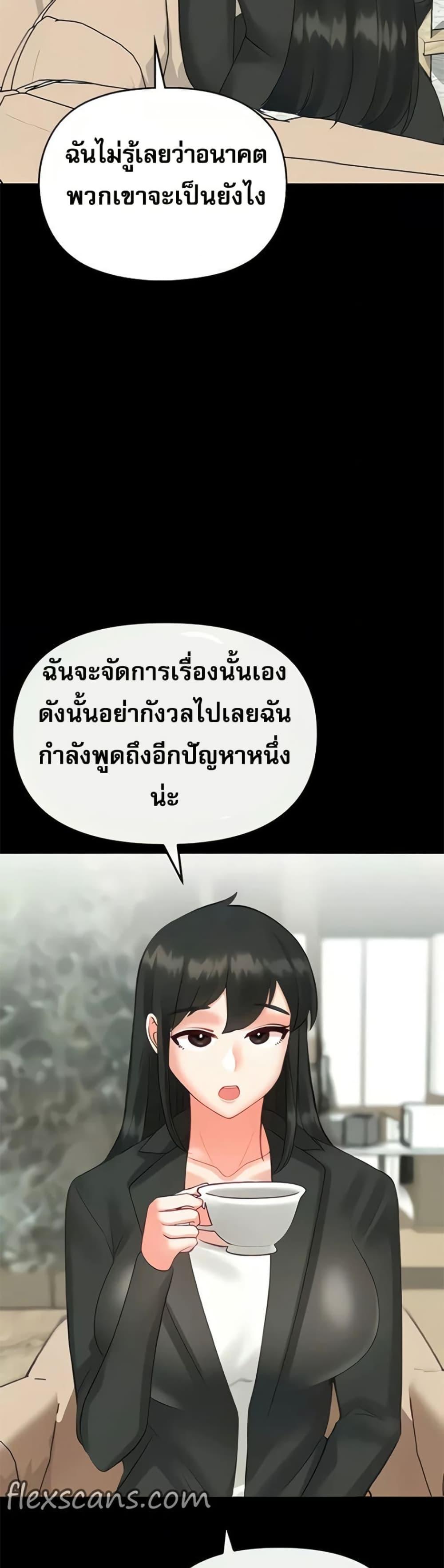 Doujin-Lc- อ่าน โดจิน มังฮวา เกาหลี ญี่ปุ่น จีน แปลไทย Troublesome Sister ตอนที่ 1 2 3 4 5 6 7 8 9 10 11 12 13 14 ฟรี ไม่มีโฆษณา อ่าน โดจิน Manhwa เกาหลี ญี่ปุ่น จีน เรามีครบ คัดมาให้เน้นๆ โดจิน 18+ รับประกันความฟินโดย  Doujin Lc