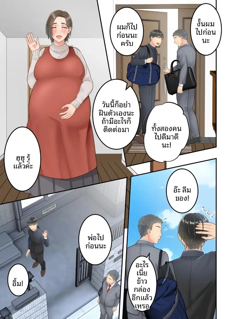Doujin-Lc- อ่าน โดจิน มังฮวา เกาหลี ญี่ปุ่น จีน แปลไทย ลูกชายที่ลงโทษแม่เพราะเรื่องนอกใจ (Yuriko Club) ตอนที่ 1 2 3 4 5 6 7 8 9 10 11 12 13 14 ฟรี ไม่มีโฆษณา อ่าน โดจิน Manhwa เกาหลี ญี่ปุ่น จีน เรามีครบ คัดมาให้เน้นๆ โดจิน 18+ รับประกันความฟินโดย  Doujin Lc