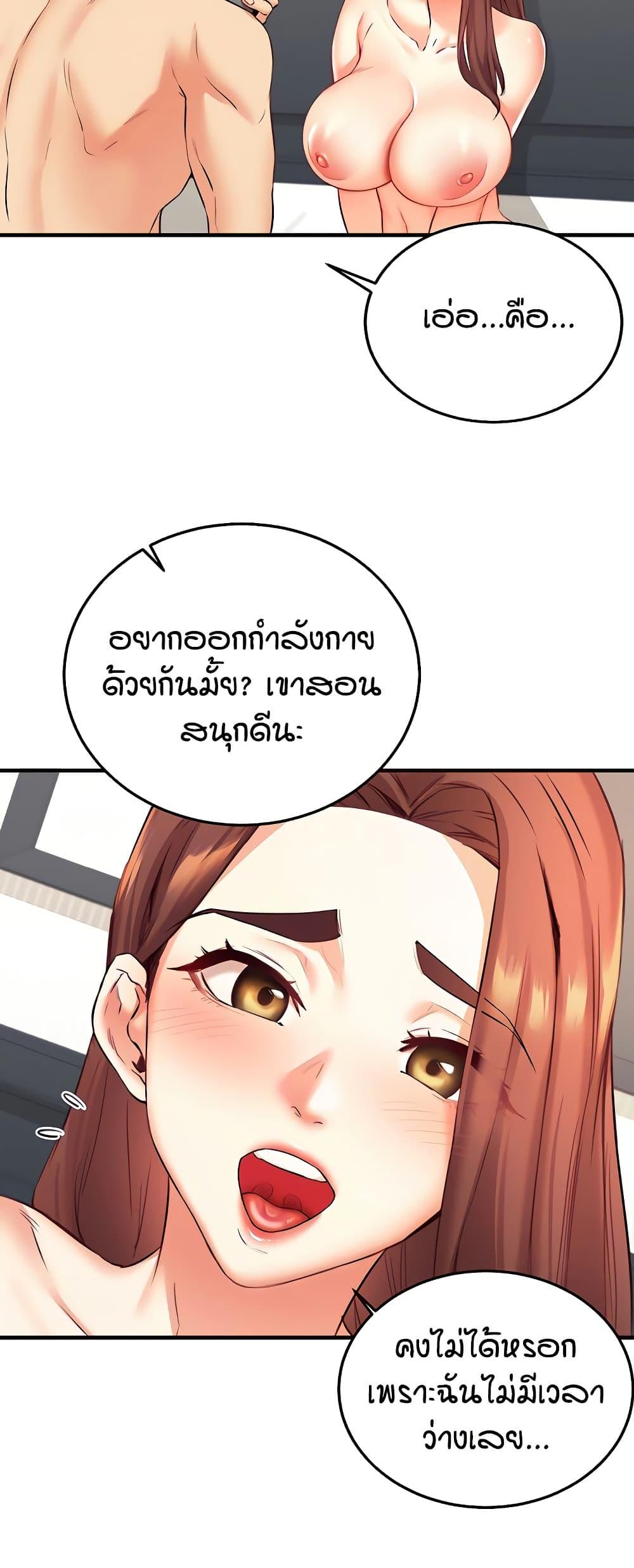 Doujin-Lc- อ่าน โดจิน มังฮวา เกาหลี ญี่ปุ่น จีน แปลไทย An Introduction to MILFs ตอนที่ 1 2 3 4 5 6 7 8 9 10 11 12 13 14 ฟรี ไม่มีโฆษณา อ่าน โดจิน Manhwa เกาหลี ญี่ปุ่น จีน เรามีครบ คัดมาให้เน้นๆ โดจิน 18+ รับประกันความฟินโดย  Doujin Lc