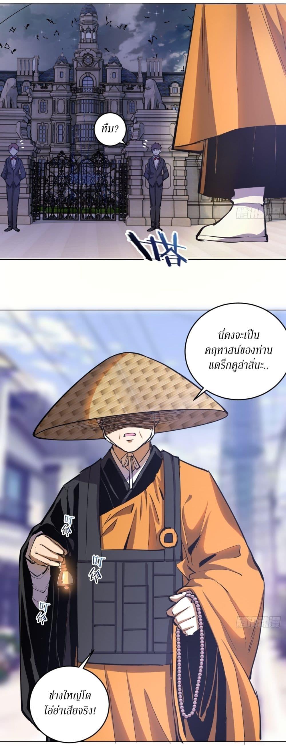 Manga-lc-com อ่านมังงะ อ่านการ์ตูน ออนไลน์ ฟรี King star emperor ตอนที่ 1 2 3 4 5 6 7 8 9 10 11 12 13 14 ฟรี ไม่มีโฆษณา Manga-lc - อ่าน มังงะ อ่าน การ์ตูน ออนไลน์ อ่านมังงะ ฟรี