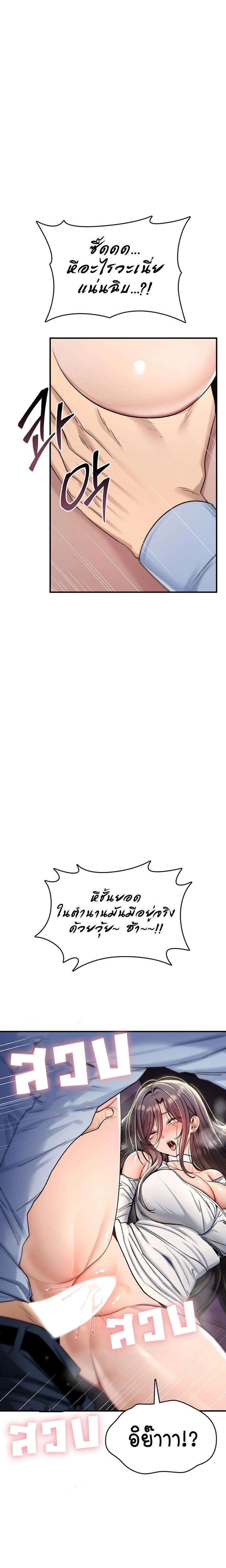 Doujin-Lc- อ่าน โดจิน มังฮวา เกาหลี ญี่ปุ่น จีน แปลไทย It Will Never Break ตอนที่ 1 2 3 4 5 6 7 8 9 10 11 12 13 14 ฟรี ไม่มีโฆษณา อ่าน โดจิน Manhwa เกาหลี ญี่ปุ่น จีน เรามีครบ คัดมาให้เน้นๆ โดจิน 18+ รับประกันความฟินโดย  Doujin Lc