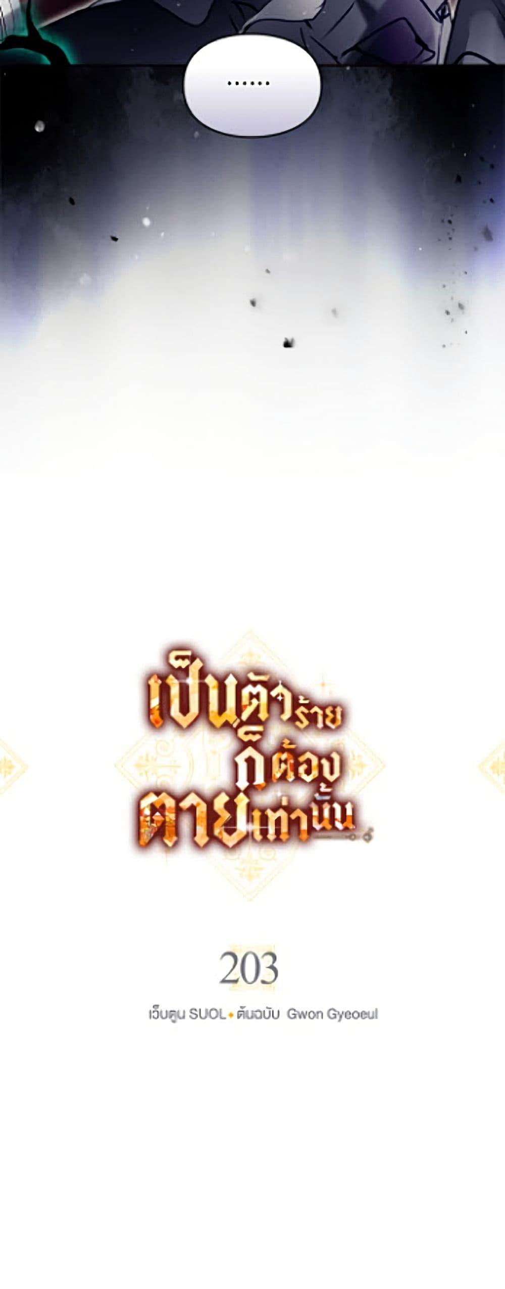 Manga-lc-com อ่านมังงะ อ่านการ์ตูน ออนไลน์ ฟรี Death Is The Only Ending For The Villainess ตอนที่ 1 2 3 4 5 6 7 8 9 10 11 12 13 14 ฟรี ไม่มีโฆษณา Manga-lc - อ่าน มังงะ อ่าน การ์ตูน ออนไลน์ อ่านมังงะ ฟรี