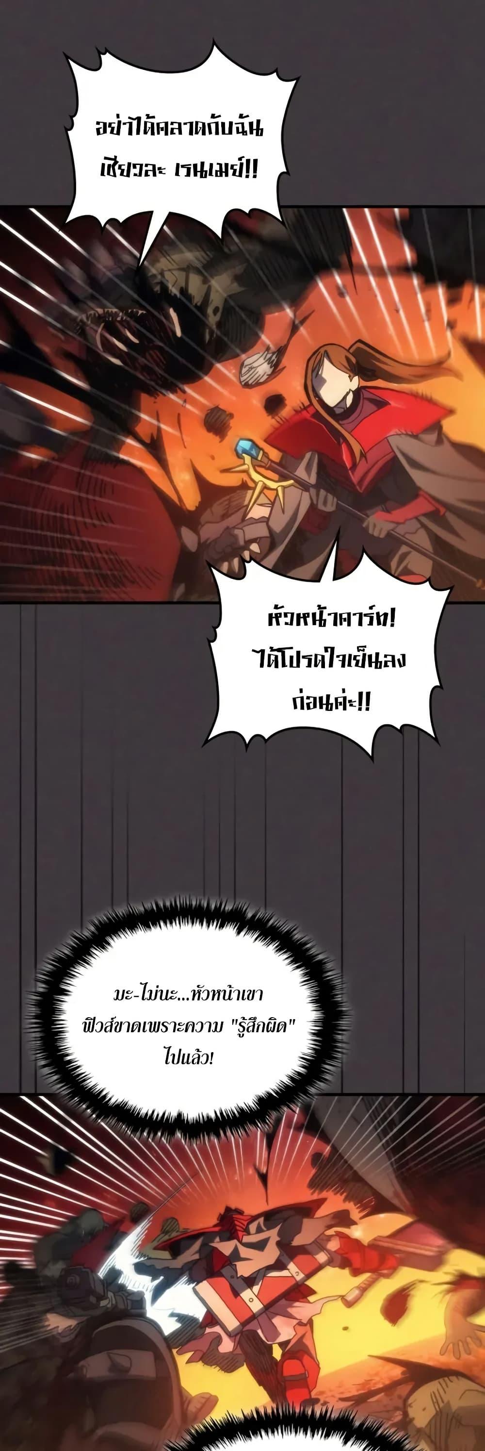 Manga-lc-com อ่านมังงะ อ่านการ์ตูน ออนไลน์ ฟรี Mr Devourer, Please Act Like a Final Boss ตอนที่ 1 2 3 4 5 6 7 8 9 10 11 12 13 14 ฟรี ไม่มีโฆษณา Manga-lc - อ่าน มังงะ อ่าน การ์ตูน ออนไลน์ อ่านมังงะ ฟรี