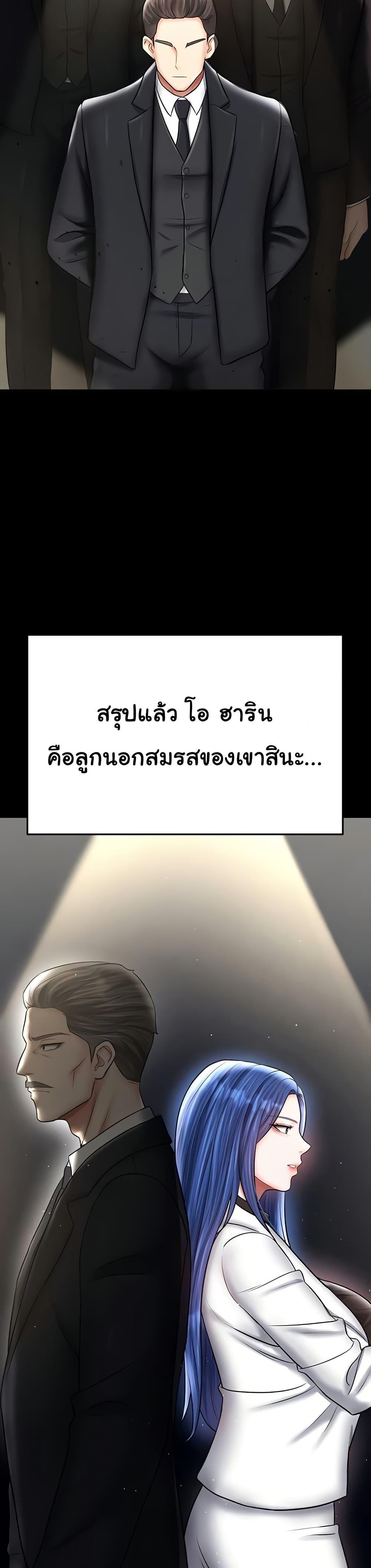 Doujin-Lc- อ่าน โดจิน มังฮวา เกาหลี ญี่ปุ่น จีน แปลไทย The Hottie’s Good at Football ตอนที่ 1 2 3 4 5 6 7 8 9 10 11 12 13 14 ฟรี ไม่มีโฆษณา อ่าน โดจิน Manhwa เกาหลี ญี่ปุ่น จีน เรามีครบ คัดมาให้เน้นๆ โดจิน 18+ รับประกันความฟินโดย  Doujin Lc
