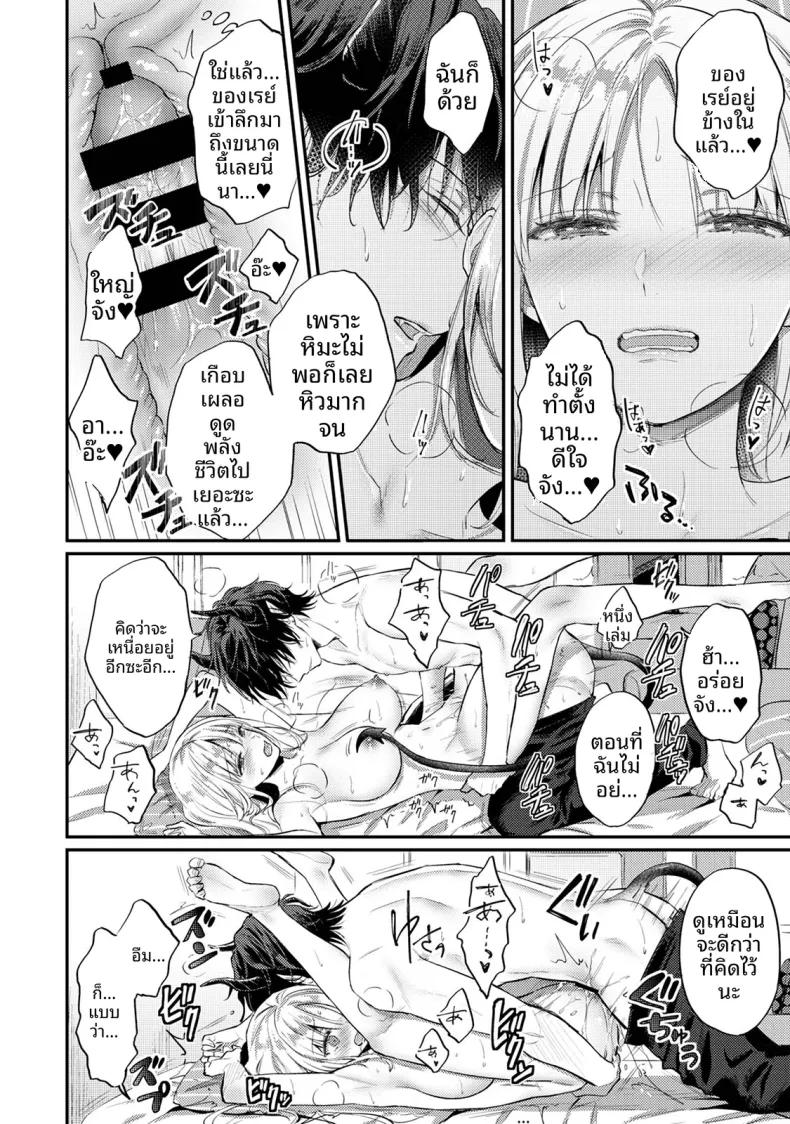 Doujin-Lc- อ่าน โดจิน มังฮวา เกาหลี ญี่ปุ่น จีน แปลไทย ฉันอยากได้รับความพึงพอใจจากซัคคิวบัสผู้เอาใจใส่ (Koori) ตอนที่ 1 2 3 4 5 6 7 8 9 10 11 12 13 14 ฟรี ไม่มีโฆษณา อ่าน โดจิน Manhwa เกาหลี ญี่ปุ่น จีน เรามีครบ คัดมาให้เน้นๆ โดจิน 18+ รับประกันความฟินโดย  Doujin Lc