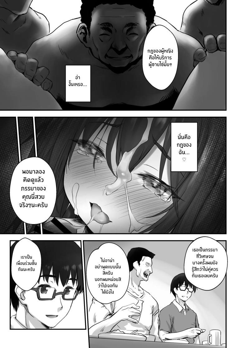 Doujin-Lc- อ่าน โดจิน มังฮวา เกาหลี ญี่ปุ่น จีน แปลไทย หมู่บ้านที่เหมาะกับการเลี้ยงเด็ก [B-Ginga] Kodomo o Umu no ni Tekishiteiru Mura ตอนที่ 1 2 3 4 5 6 7 8 9 10 11 12 13 14 ฟรี ไม่มีโฆษณา อ่าน โดจิน Manhwa เกาหลี ญี่ปุ่น จีน เรามีครบ คัดมาให้เน้นๆ โดจิน 18+ รับประกันความฟินโดย  Doujin Lc