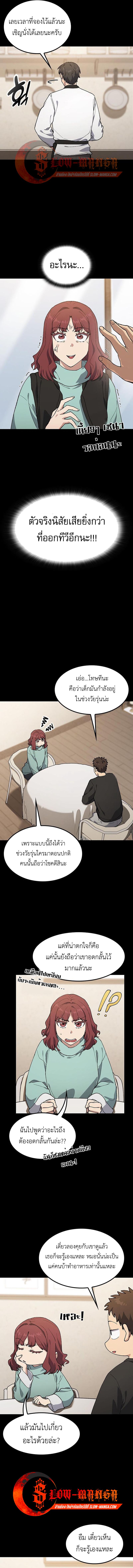 Manga-lc-com อ่านมังงะ อ่านการ์ตูน ออนไลน์ ฟรี Healing Life Through Camping In Another World ตอนที่ 1 2 3 4 5 6 7 8 9 10 11 12 13 14 ฟรี ไม่มีโฆษณา Manga-lc - อ่าน มังงะ อ่าน การ์ตูน ออนไลน์ อ่านมังงะ ฟรี